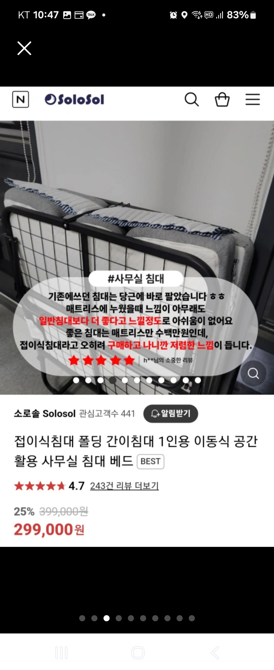 접이식침대