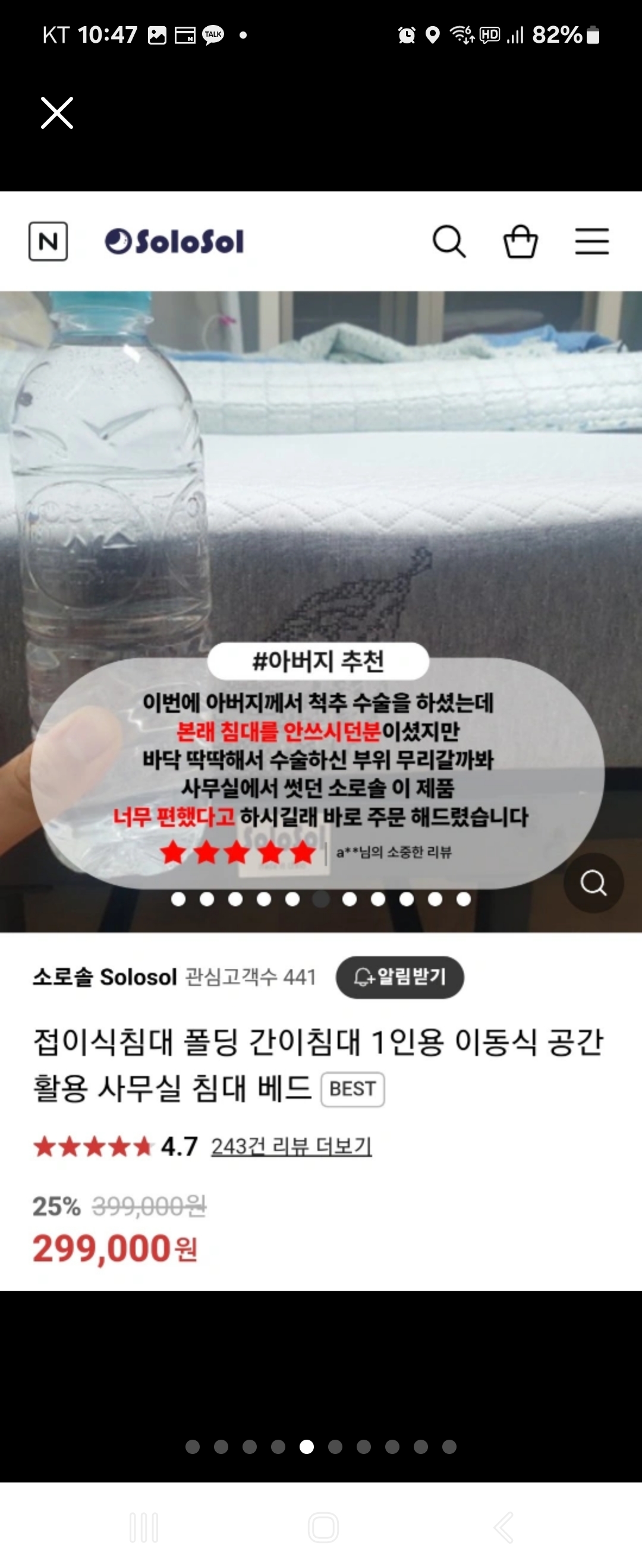 접이식침대