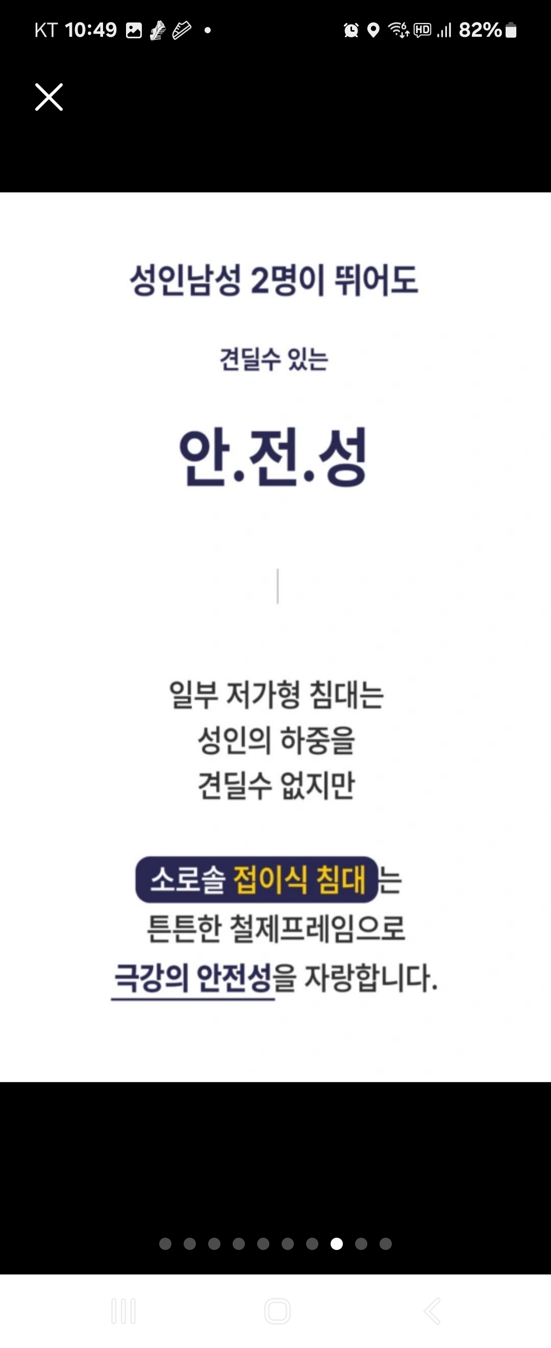 접이식침대